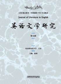 英语文学研究